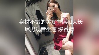 终极反差露脸女神！少爷【周鑫哥哥】重金定制，考研美女待舍友全走后私拍，全裸自摸模仿被肏满嘴各种骚话听的热血沸腾 (11)