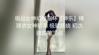 盜錄翹臀美腿美女穿開襠黑絲勾引男友激烈抽插瘋狂輸出／夜店女神級尤物與金主開房啪啪邀閨蜜雙飛侍奉肉棒等 43V