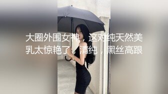 【新片速遞】新人妹子素颜，赚钱零花钱刷礼物听指挥，不过尺度有点小