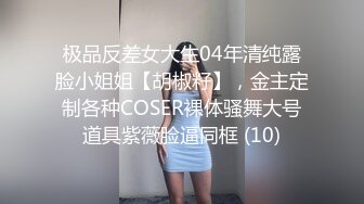 淫娃御姐窈窕身材170cm大长腿车模女神▌淑怡▌极品叛逆JK女友造人计划 后入Q弹蜜桃臀 内射淫靡中出精浆狂涌