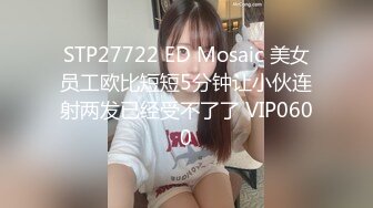 STP27366 双马尾新人学生妹！酒店开房小男友操逼！娇小身材紧致小穴，舔骚逼快操我吧，第一视角猛怼