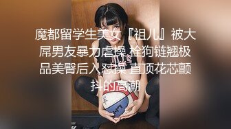 (按摩猥亵) (完整版) 按摩会所特殊服务性侵腹肌小哥前高指交插入肉棒榨取熟男精液颜射大量精液