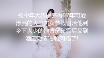 私房泄密❤️医疗美容院股东丨网红美女美羊羊丨做外围性爱视频被网友流出