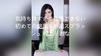 【新片速遞】  2023-3-20【操探花】新晋探花老哥，甜美文静妹妹，苗条贫乳，直接开操，张开双腿猛怼，抱着操起来