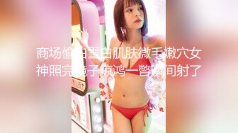 【本站推荐】台湾 arielbb 发现男同事屌大 色诱勾引他啪啪啪