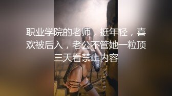 绿帽寻找义乌东阳帅气单男