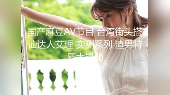 91CM-072.聂小倩.女儿的试探.母亲新男友太老实.单纯女儿来试探.果冻传媒