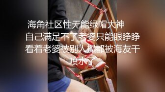 ❤️极品反差婊❤️某新闻传媒大学超高颜值校花与男友做爱视频泄密曝光❤️操着就是得劲！