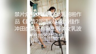 【极品厕拍】艺校极品高颜值美女大白臀与美逼真是美 (4)