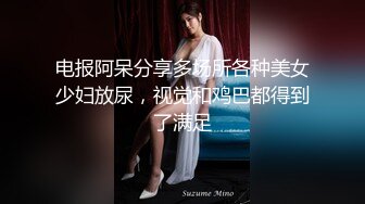 商场女厕全景偷拍几个时髦小姐姐嘘嘘还有一只白净的小白虎 (1)