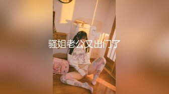 【狐狸传媒】强奸骚底女DJ