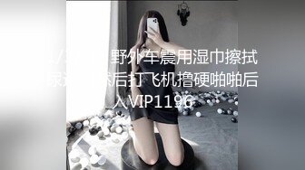   微博红人梨甜姨冰清美人留学生李X宜与男友私密不雅自拍视图外泄极品反差婊