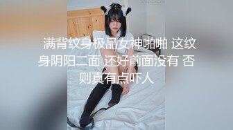 学院女神泄密，人前高冷人后小母狗