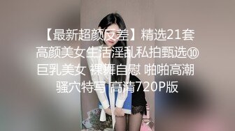 OnlyFan 俄罗斯美女Pon