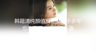 探花鸠摩智3000块 约了个刚满18岁的小女孩非常嫩刚来还有点害羞后面操到她受不了