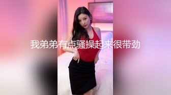 女神降临，明星气质顶级身材，人气大美人【小福贵儿】罕见大尺度，裸艳舞诱惑、道具紫薇、无套啪啪，高潮脸爽死人 (3)