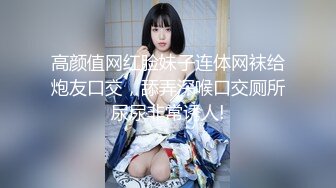 4/8最新 淫琪琪扛操黑丝大长腿猛烈抽插VIP1196