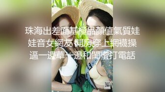 眼镜女神反差婊【柠美】推荐! 新人学姐~完美炮架子~口爆颜射~撸晕了，清纯中蕴含着风情万种