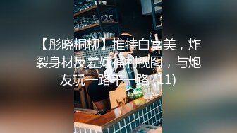 《一哥全国探花》酒店约嫖混血苗条卖淫女操完逼撸了很久都没射小姐差点哭了生气的走了