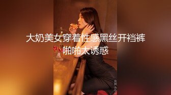 探花系列-情趣制服诱惑黑丝双飞激情,各种抽插爆草