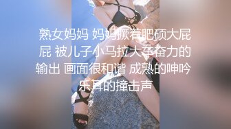  超推荐会尊享极品靓丽小母狗啪啪爆肛交拳交各种玩法终极调教