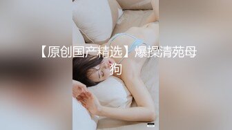 ❤️❤️美乳女学生! 身材完美 乳房园又大 屁股翘的刚到好处 抠穴~道具自慰~高潮白浆直流! 全部 (4)