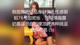 【超顶鬼父乱伦】女儿婷宝 闺蜜穿上情趣护士太上头了 淫靡吸吮肉棒 爆艹稚嫩白虎蜜穴 啊~嗯~爽到失控内射精液