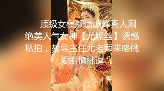 【最新封神??极品乱伦】海角大神[我与侄女的努虐恋]新作-调教无套内射白虎逼萝莉侄女 第一次正式用小母狗的身份跟主人做爱