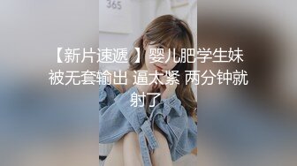 Onlyfans 极品反差嫩妹百变女神《minichu》cospalay制服诱惑 童颜巨乳道具自慰高