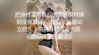   短发漂亮大眼妹妹，奶奶不小角度姿势很娴熟多方位交，只留了一撮阴毛，后入操的奶子乱颤