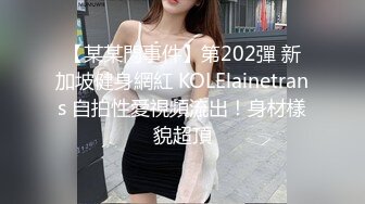 自录无水印【农村小姨子水多多】性感熟妇水多活好吃鸡打炮5月18-6月7【14V】 (3)