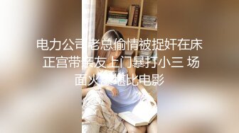 来长春旅游的美女给我露脸口交