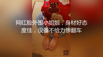 两个高颜值苗条女神一笼二凤玩得可爽了