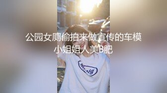 无套爆草风骚情趣内衣少妇