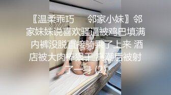 钟意～戒尺惩罚调教