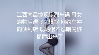 全景厕拍全景视角 无毛美鲍嫩妹 窈窕身材人美穴美 还有男朋友闯进偷看女友尿尿的 美女如云