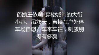 门事件！被金主背刺的b站福利姬『啊玖Zzz』❤️私密不雅视图流出，你操不到的女神在金主面前就是一只挺好的小母狗 (3)