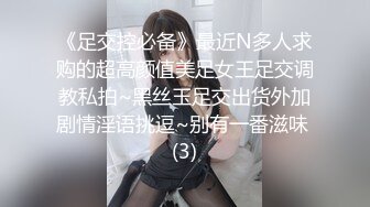 【冒险王探探】22.04.12偷拍 网聊 约炮极品美人妻 开房偷情