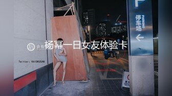 【MD-0196】好热老公可以吗，招待同事，药效发作贪婪求草