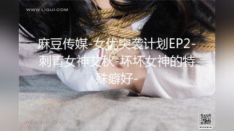 -亚洲天后的制服诱惑