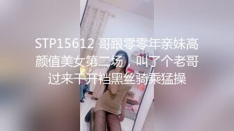 终极绿帽！江苏绿帽大神【暴躁君S】淫乱调教私拍，给老婆找单男3P，户外露出道具高潮喷水