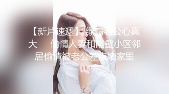 气质性感的小姐姐在女闺蜜家吃饭时被闺蜜男友故意灌醉送她回去后趁机玩弄,操完一次不过瘾把她菊花也破了!