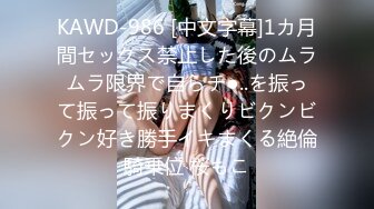 結婚したのは娘狙い！新しいお父さんが何も知らない発達途中の娘に性教育！