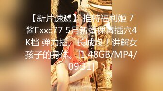 STP26756 女神 ！女神 ！大波浪黄发美少女  身材一流白嫩美乳 带上黑框眼镜  脱光光诱惑  扭腰摆弄姿势