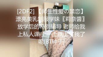 36D巨乳骚人妻，黑丝高跟诱惑，这大屁股谁不喜欢啊，让小哥玩着骚奶子深喉大鸡巴，激情上位爆草奶子乱晃