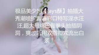 伪娘S惠奈酱：这就是堕落的感觉吗” “为什么，这么愉悦。颜射，太顶了！