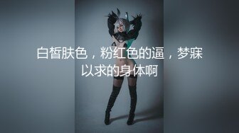 《情侣泄密流出》能仁家商短发俏皮女孩和男友啪啪被曝光嘴上说不要身体却很诚实