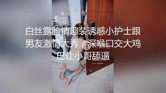 中学女教师