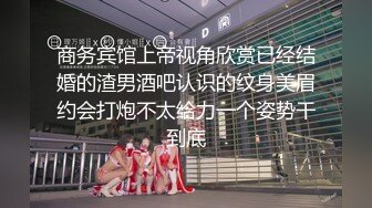 出轨少妇被调教的言听计从