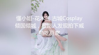 STP27712 超顶嫩模价值40美金高端摄影顶级女神 ▌Yoen▌色欲胴体骚丁珍珠深陷嫩穴 反哺报恩引狼入穴 诱人至极